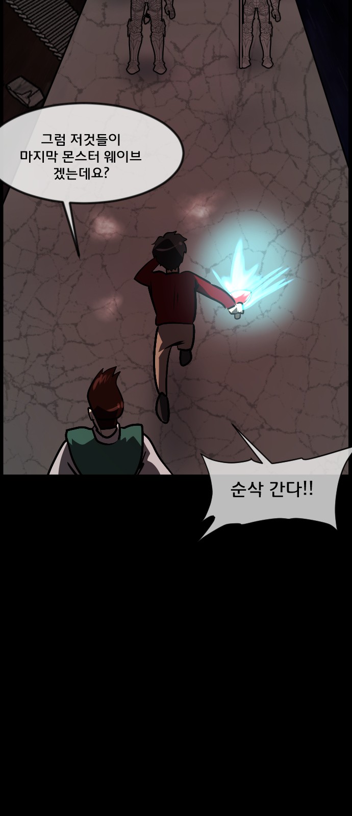 66 페이지