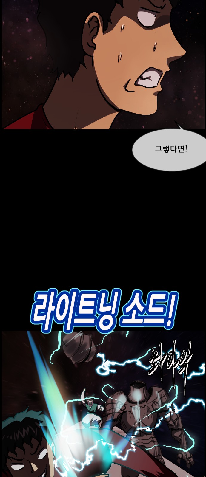 69 페이지
