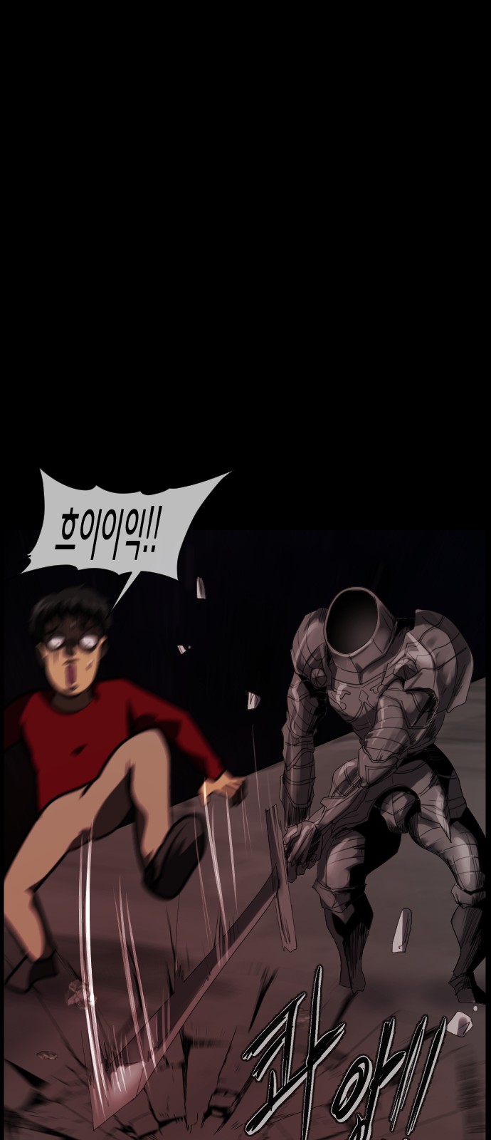 72 페이지
