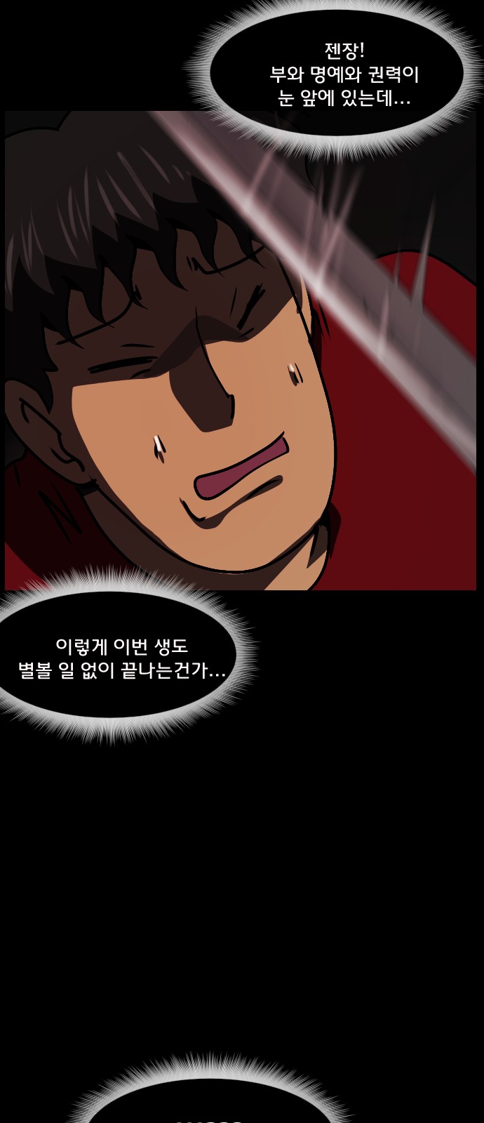 76 페이지