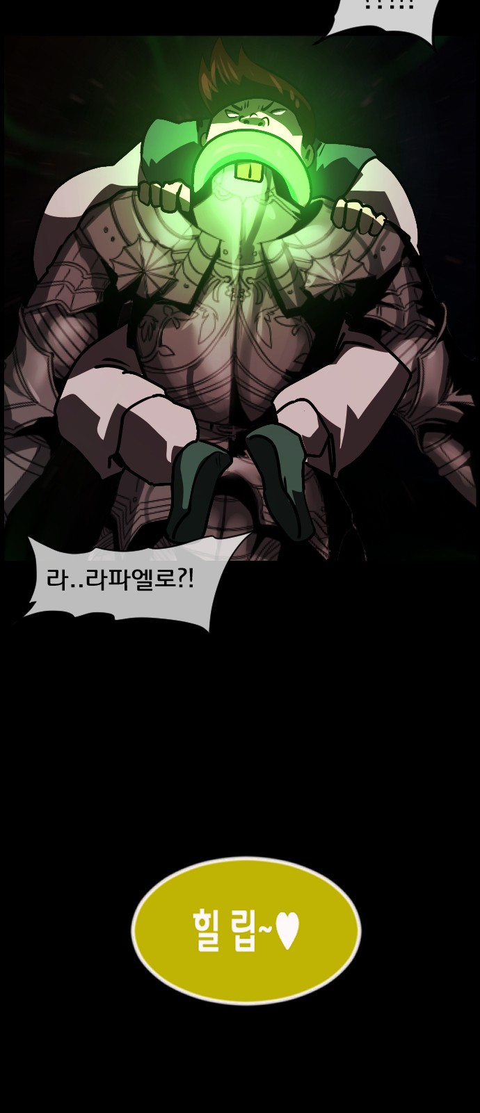 78 페이지