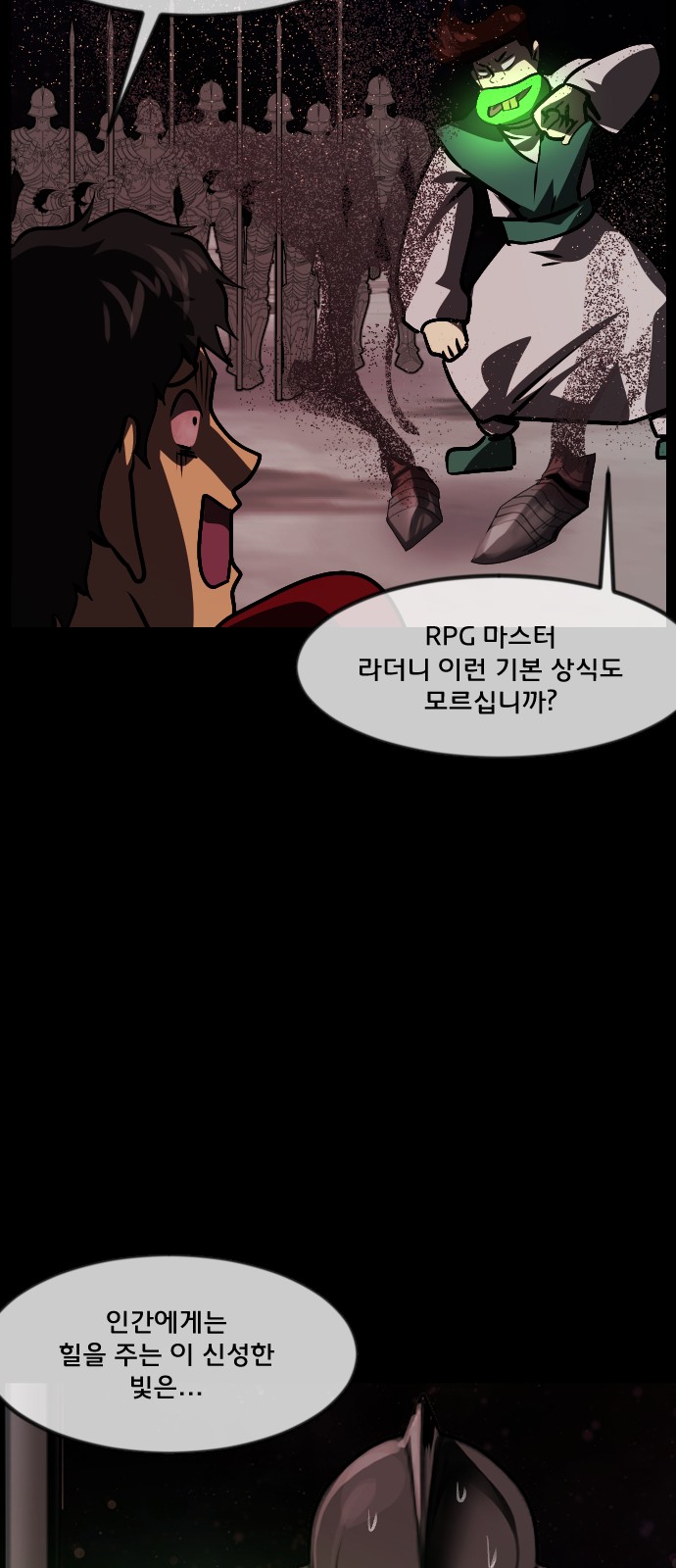 80 페이지