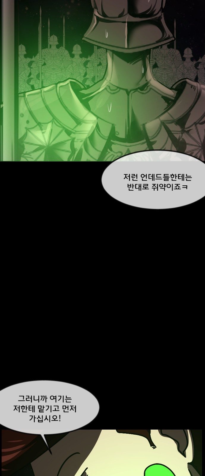 81 페이지