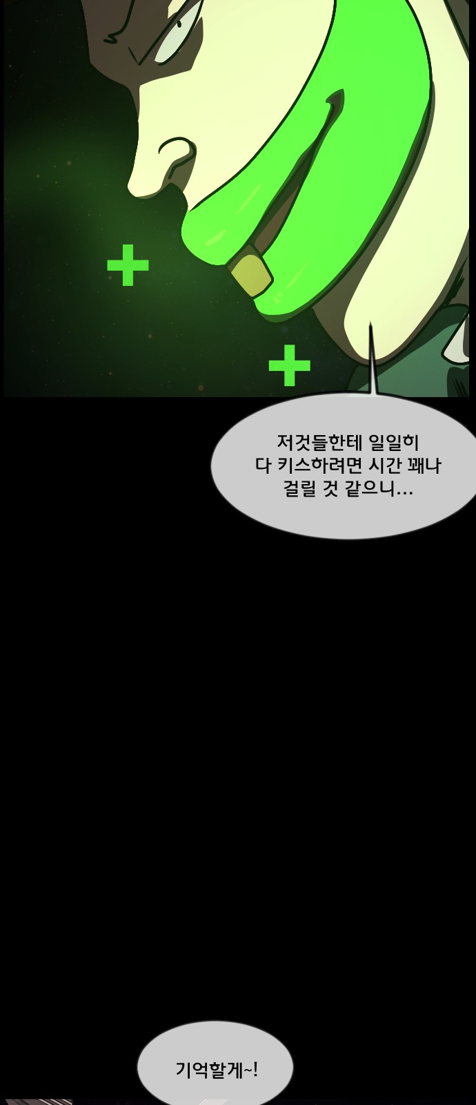 82 페이지
