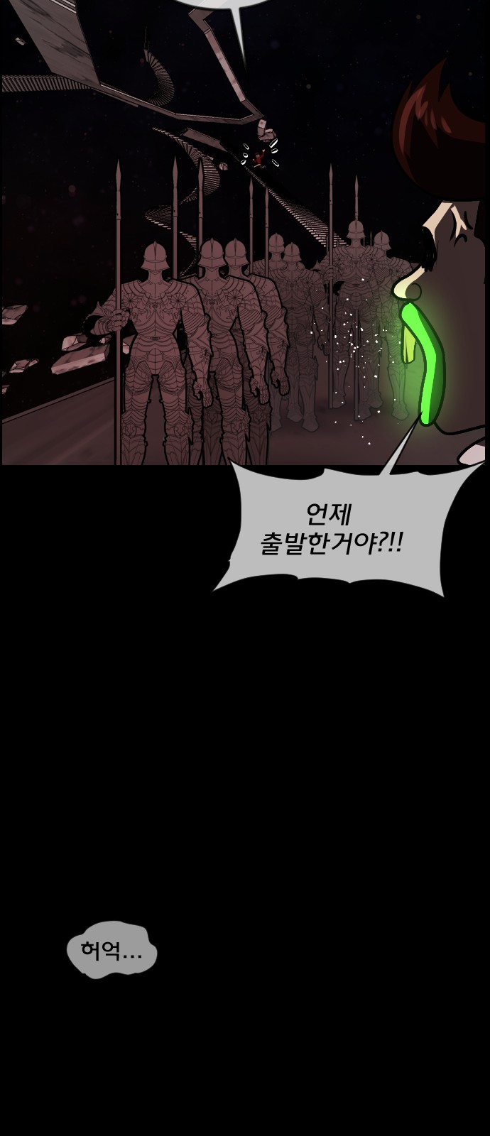 83 페이지