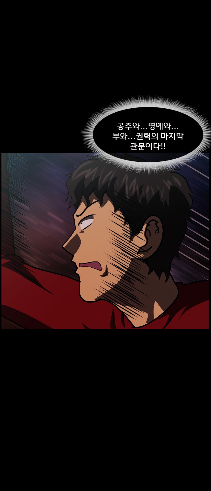 85 페이지