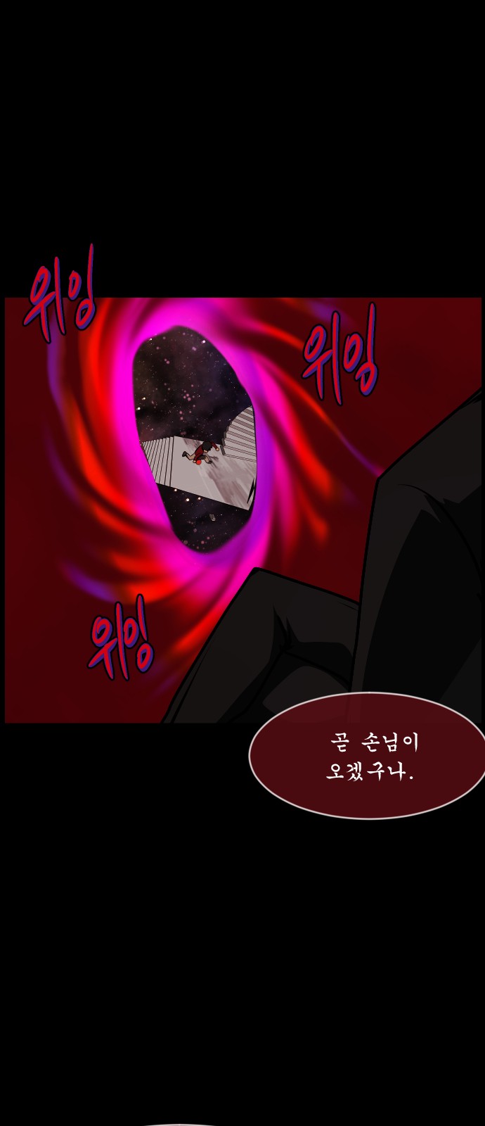 87 페이지