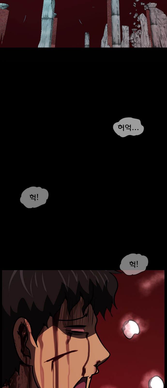 100 페이지