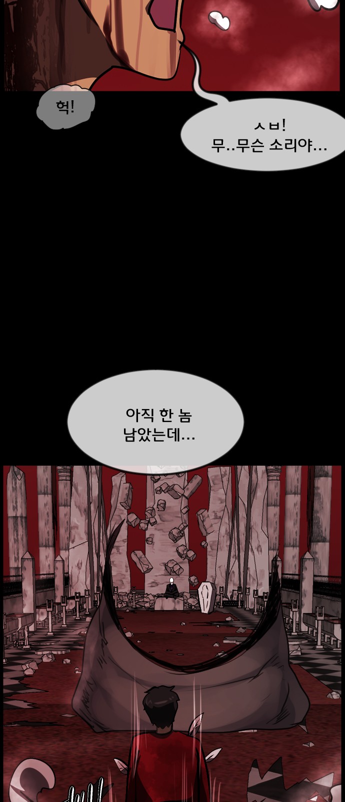 101 페이지