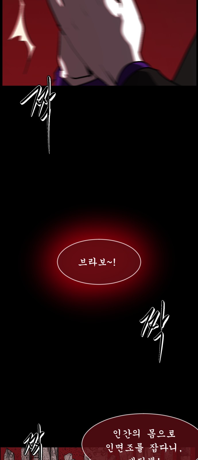 103 페이지