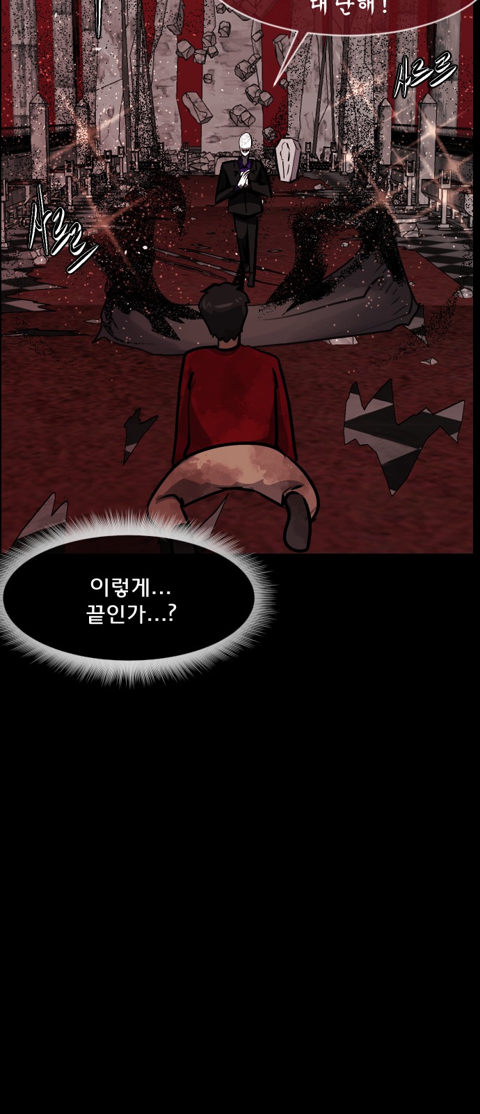 104 페이지