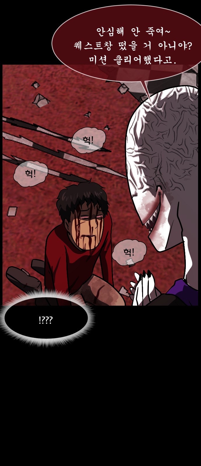 105 페이지