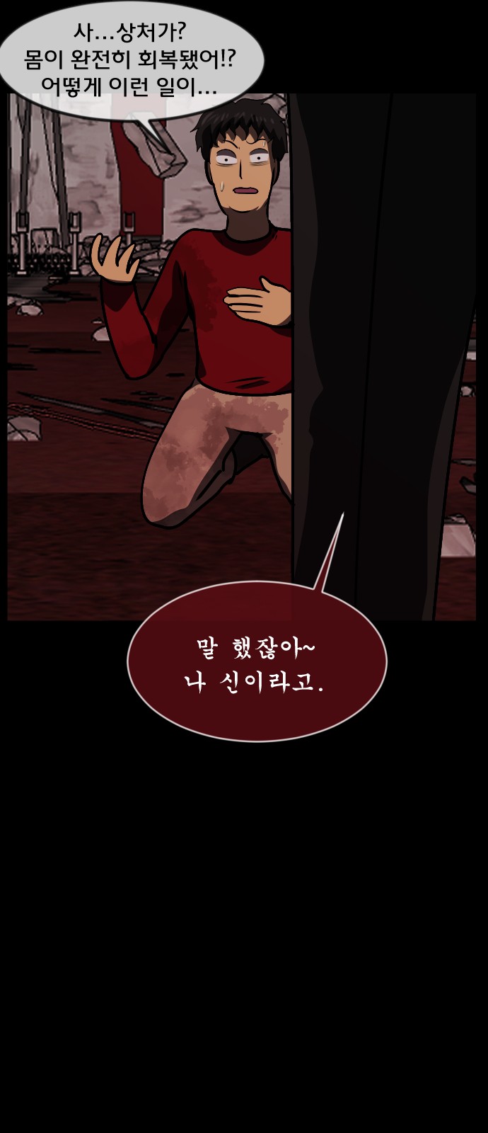 107 페이지