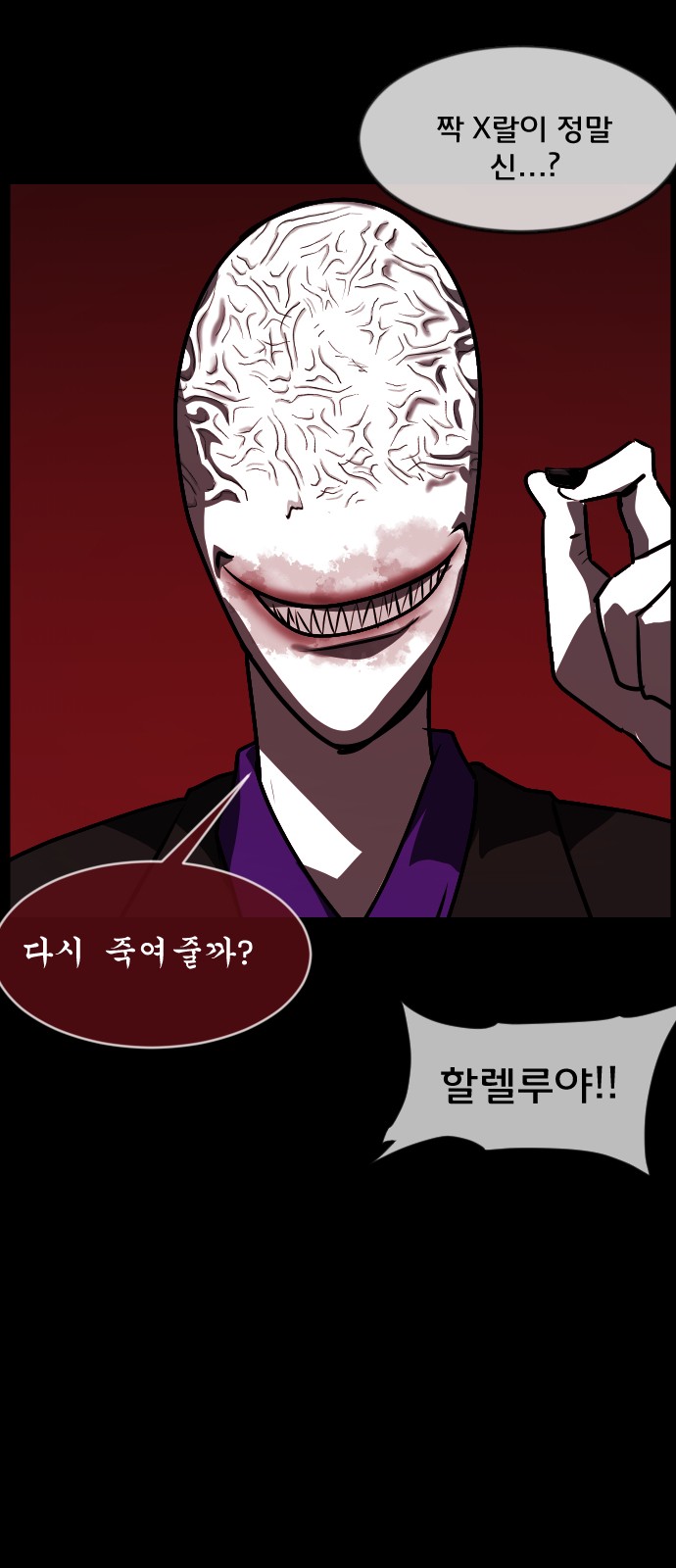 108 페이지