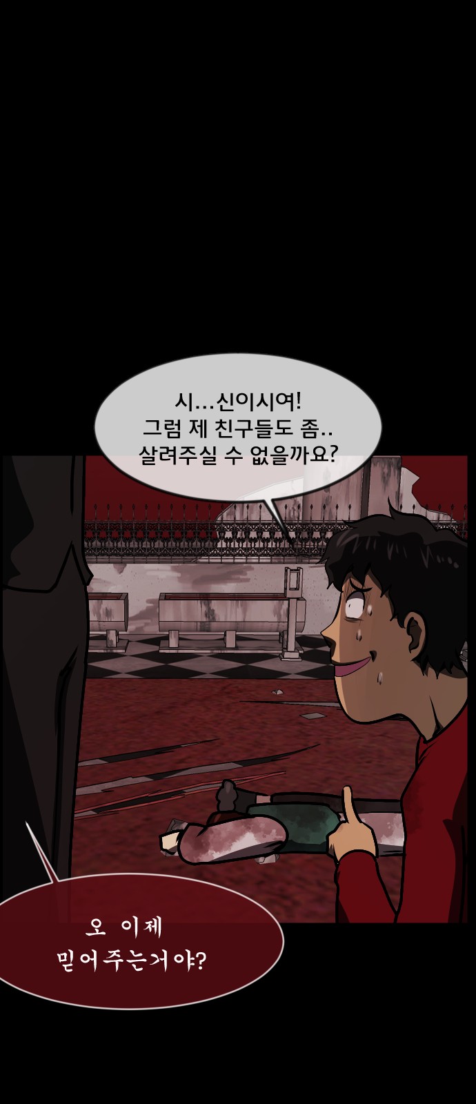 109 페이지
