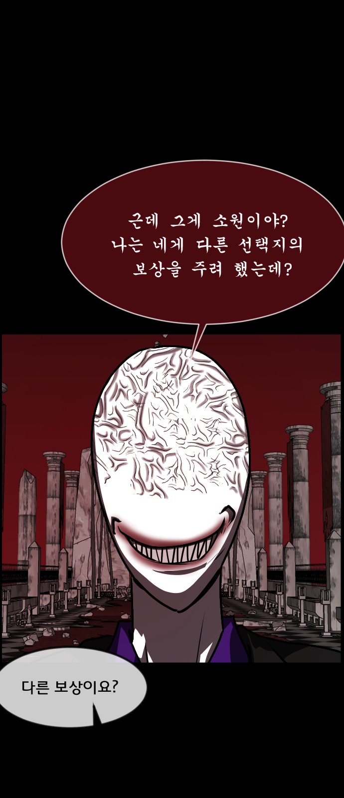 110 페이지