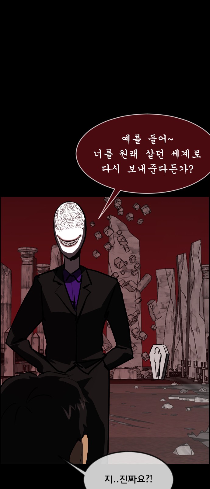 111 페이지
