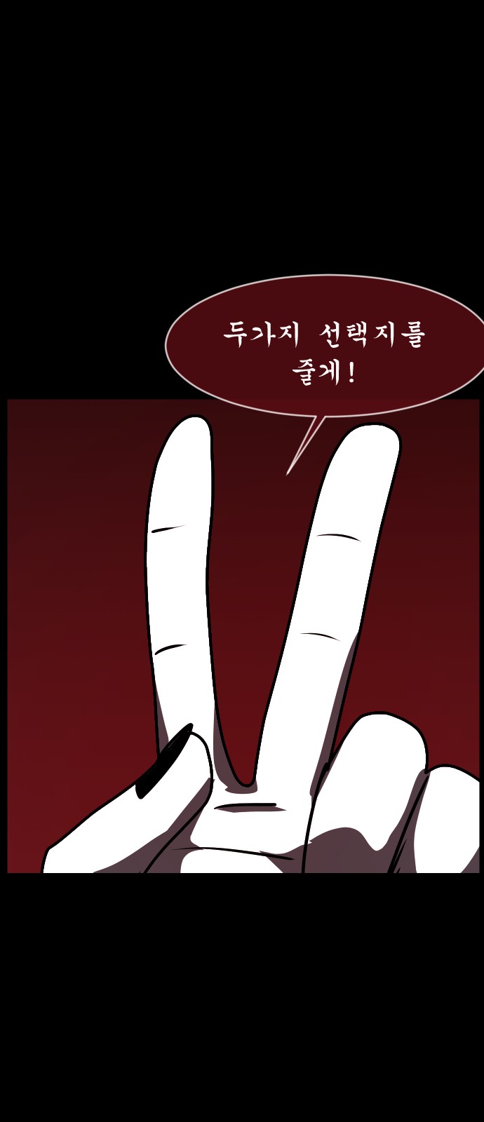 113 페이지
