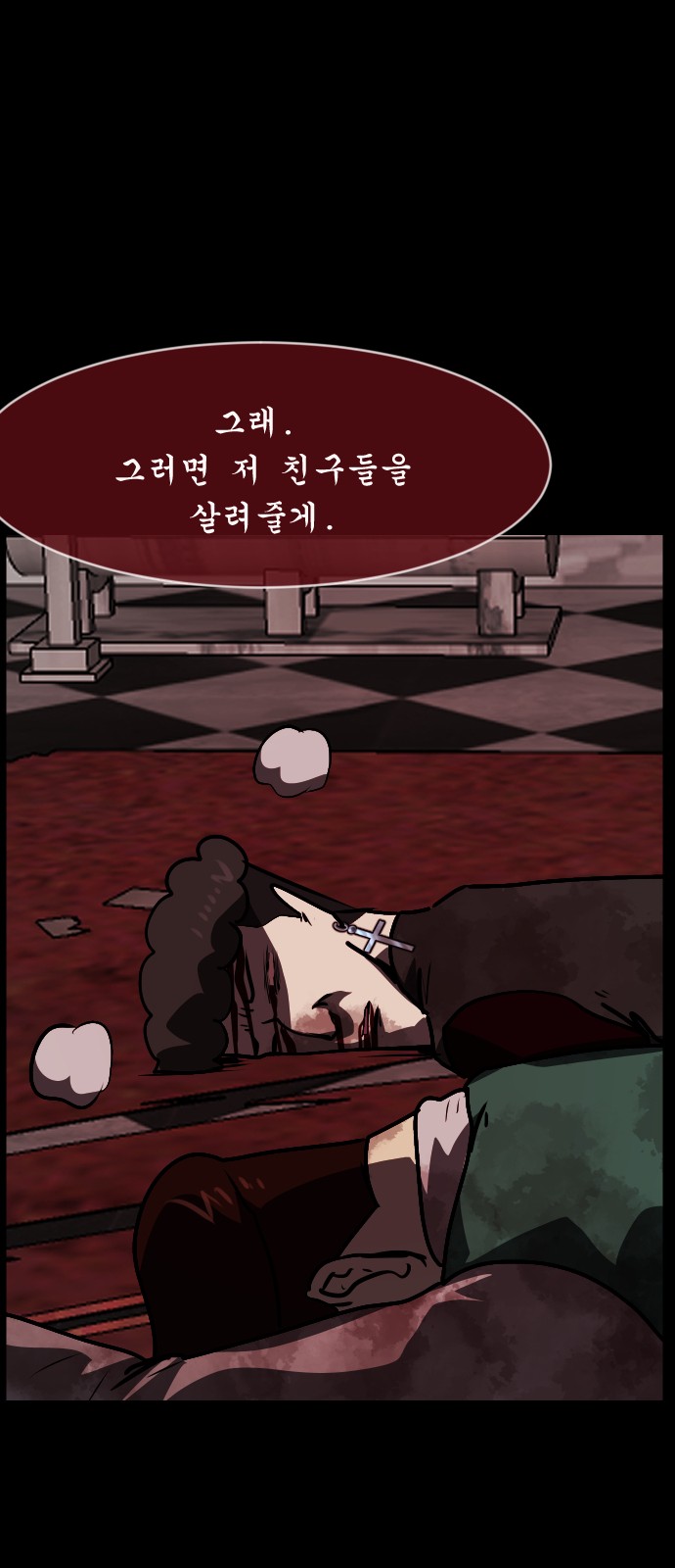 115 페이지