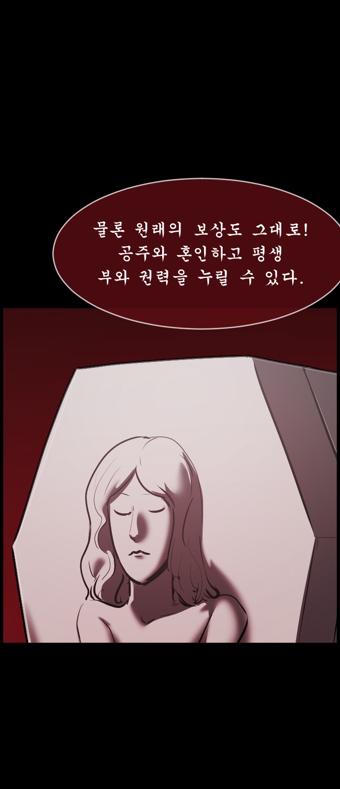 116 페이지