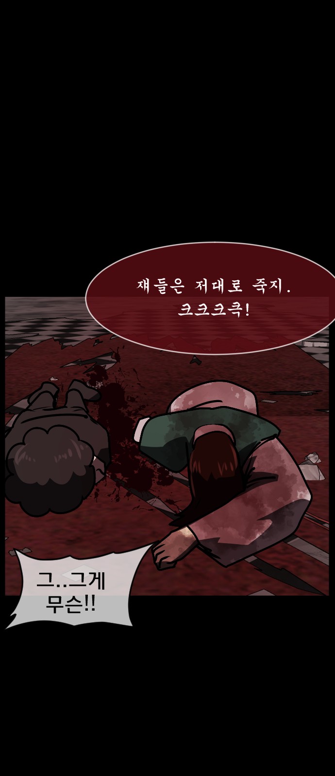 120 페이지