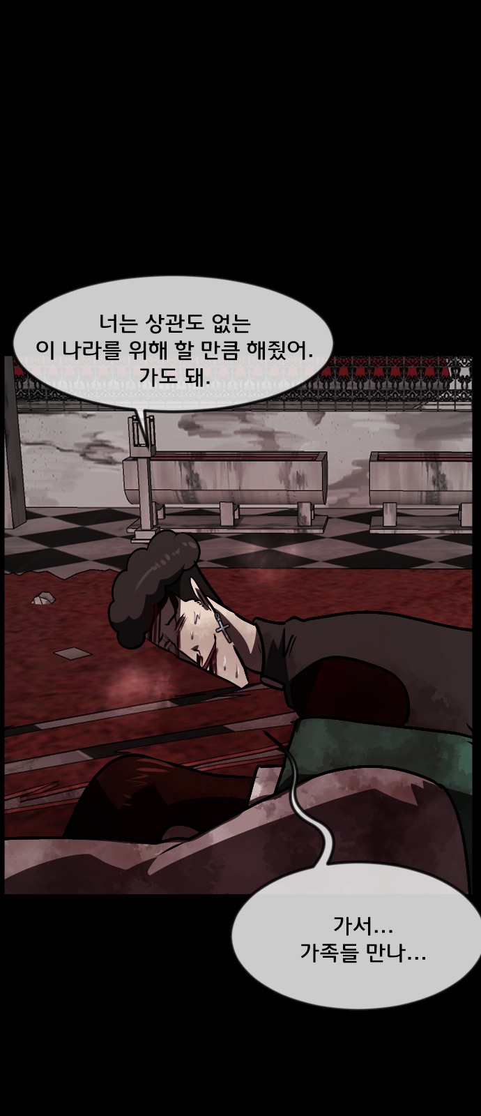 122 페이지