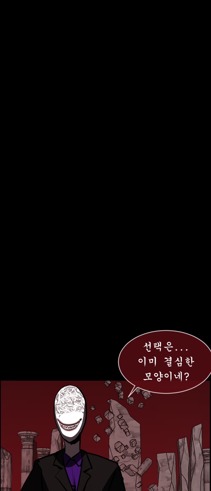 127 페이지