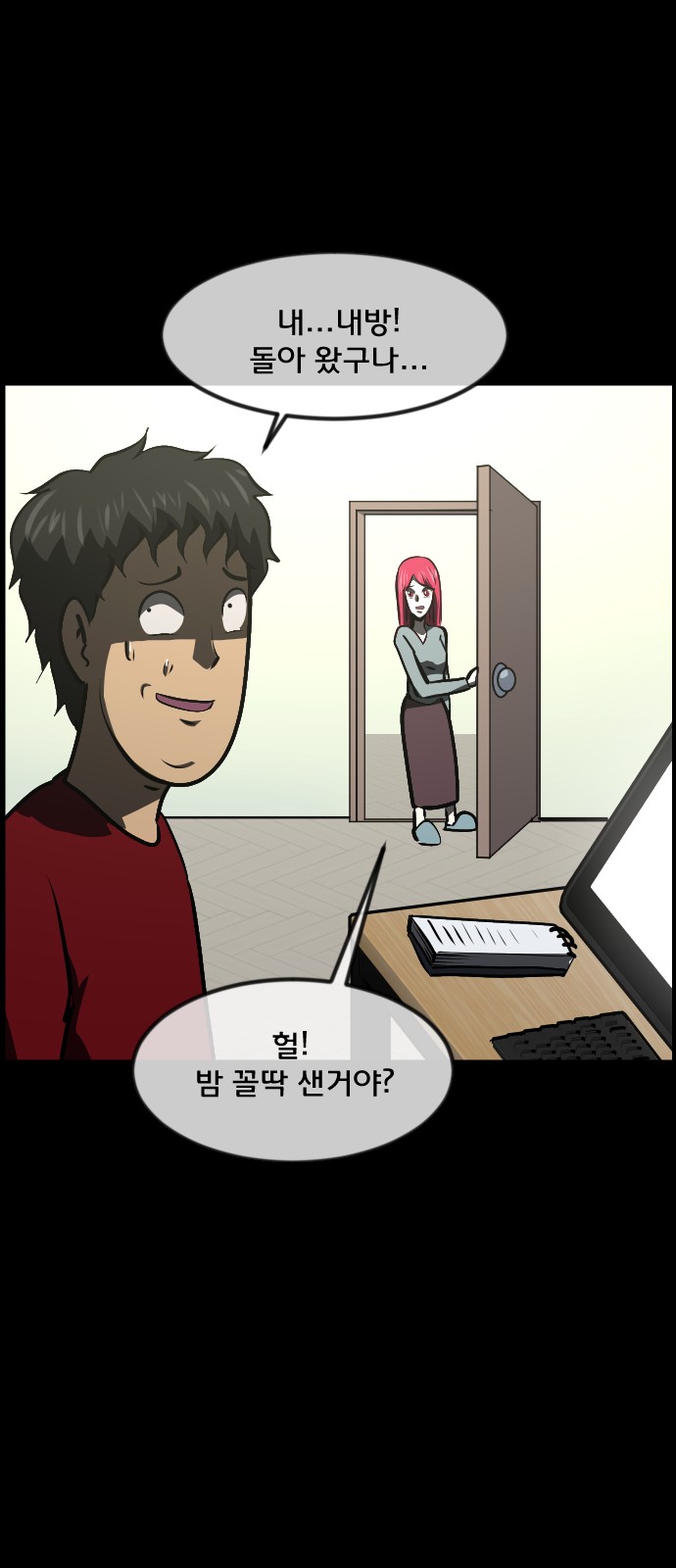 136 페이지
