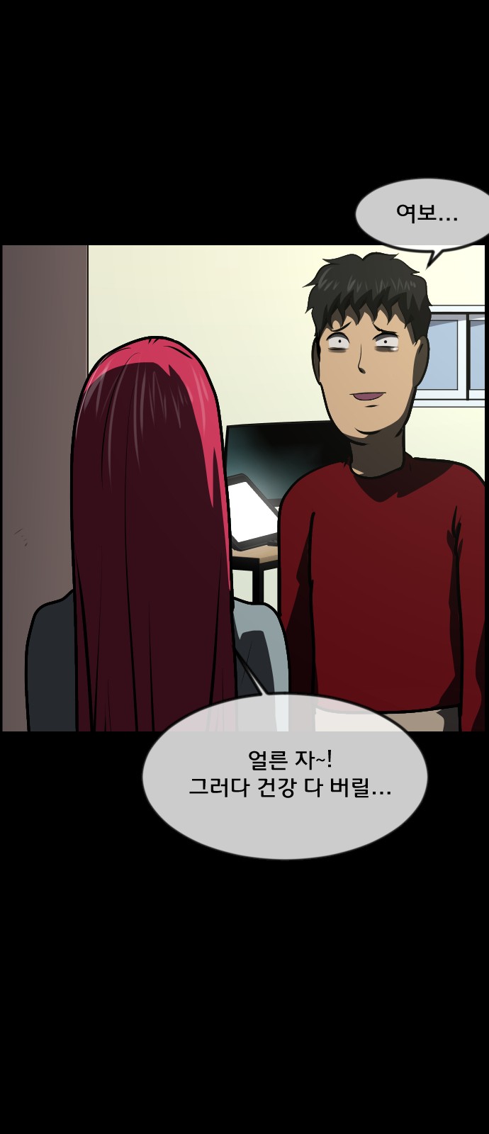 137 페이지