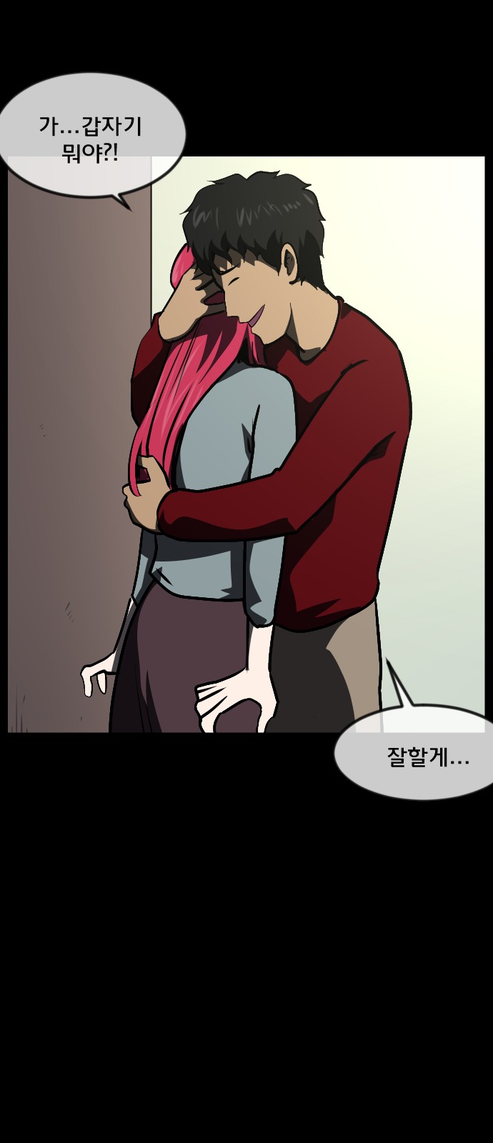 138 페이지