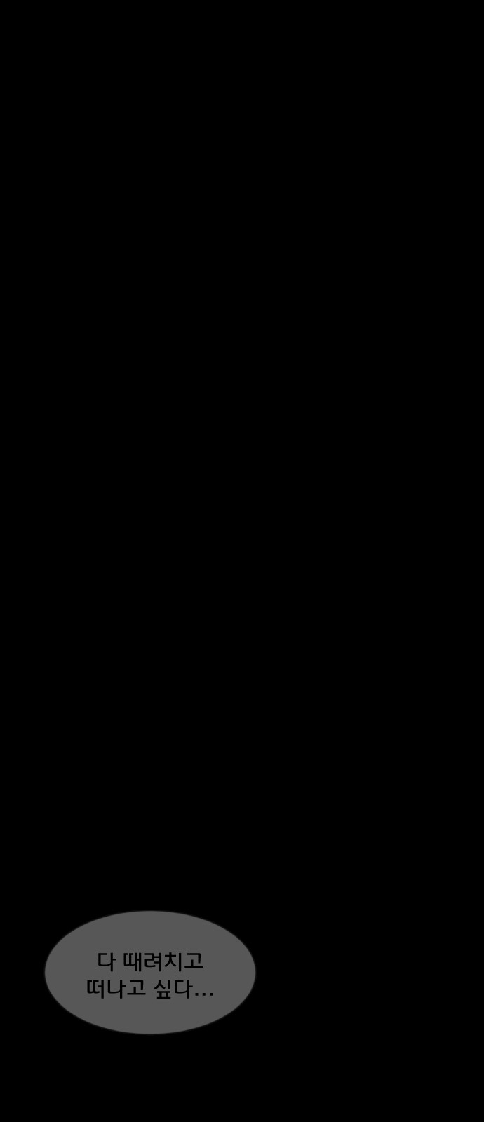 140 페이지
