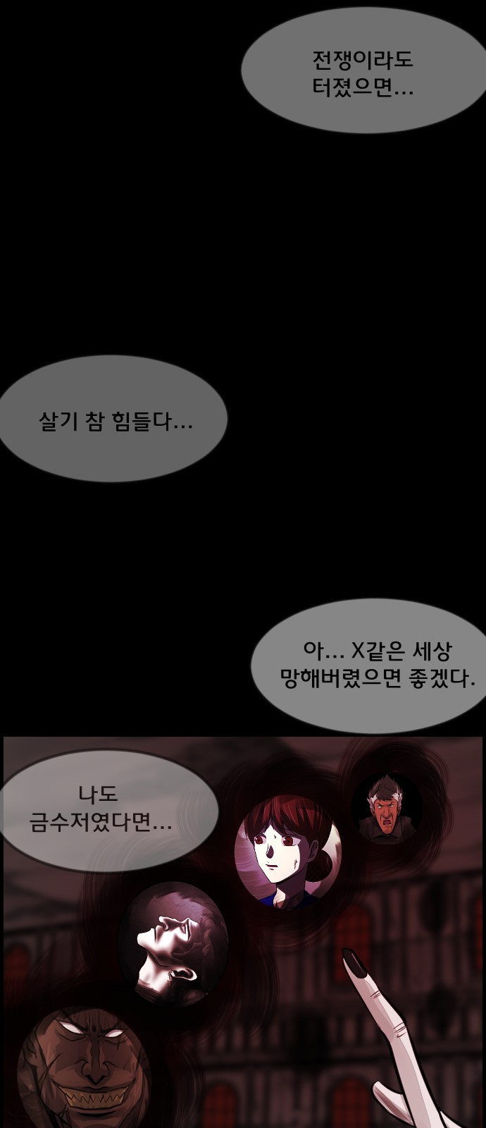 141 페이지