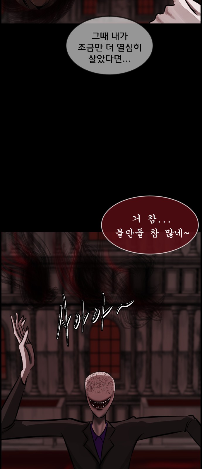 142 페이지