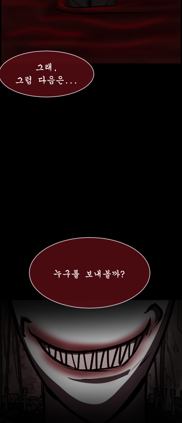 143 페이지
