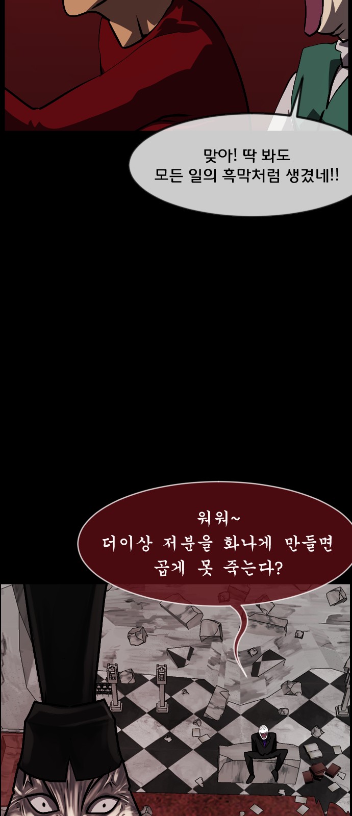 23 페이지