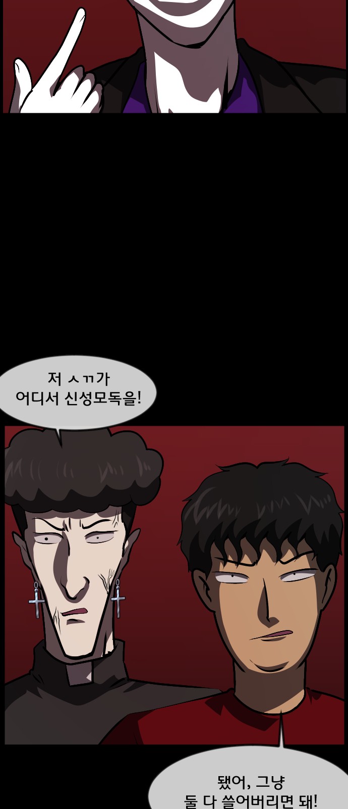 25 페이지