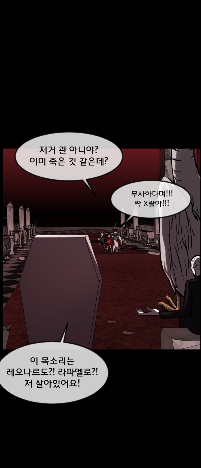 28 페이지