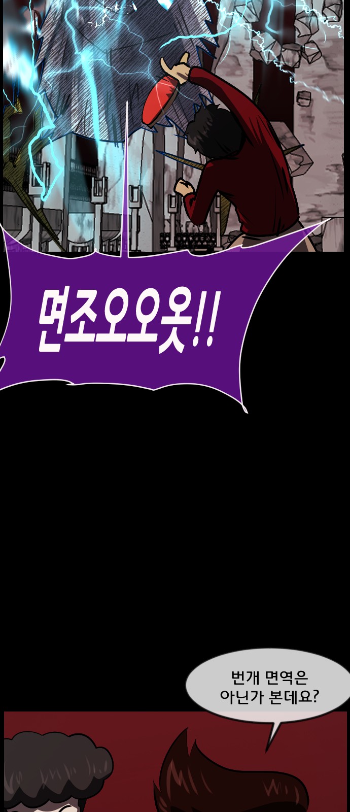 37 페이지