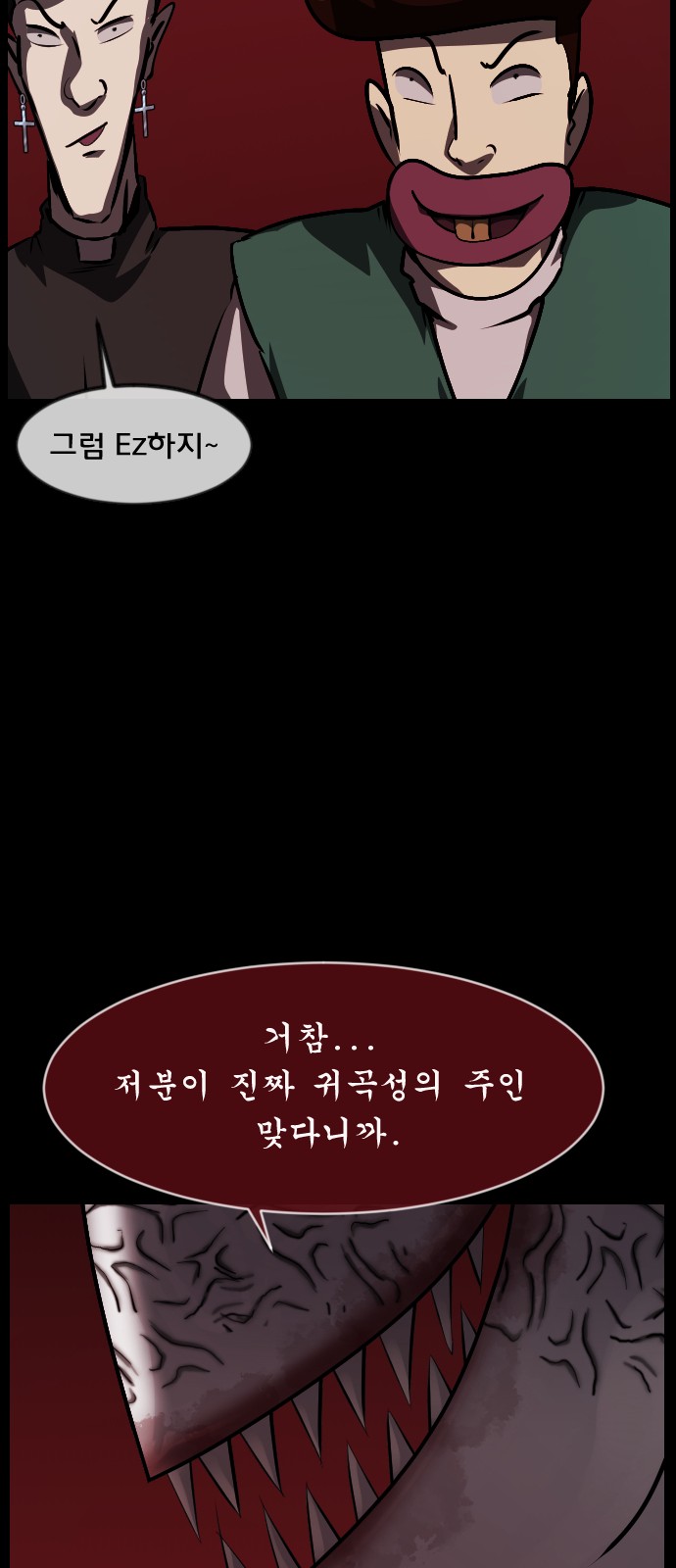 38 페이지