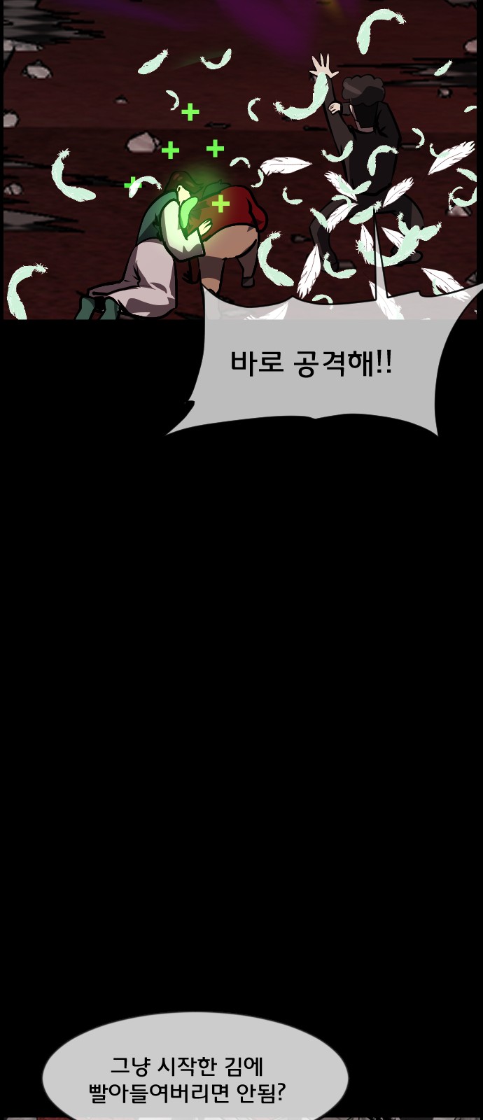 54 페이지