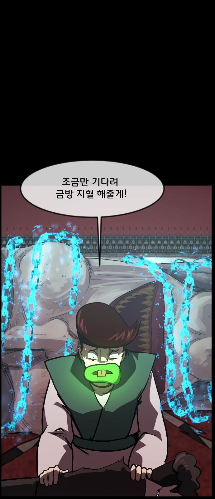67 페이지
