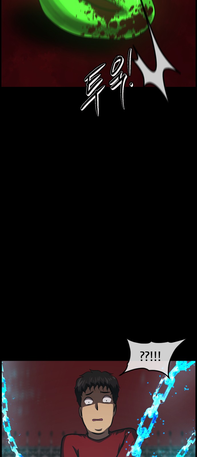 71 페이지