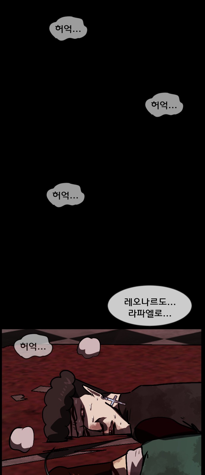73 페이지