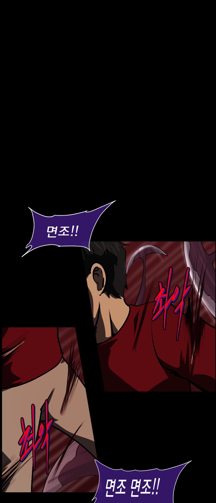 79 페이지