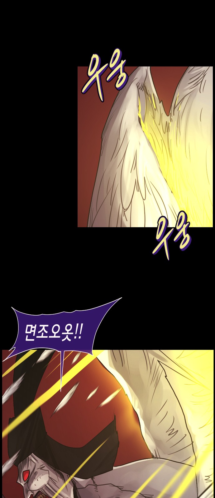 83 페이지