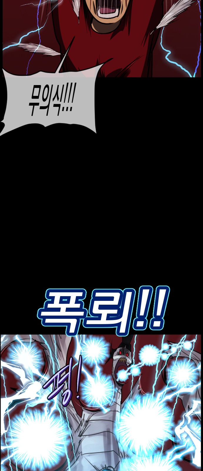 86 페이지