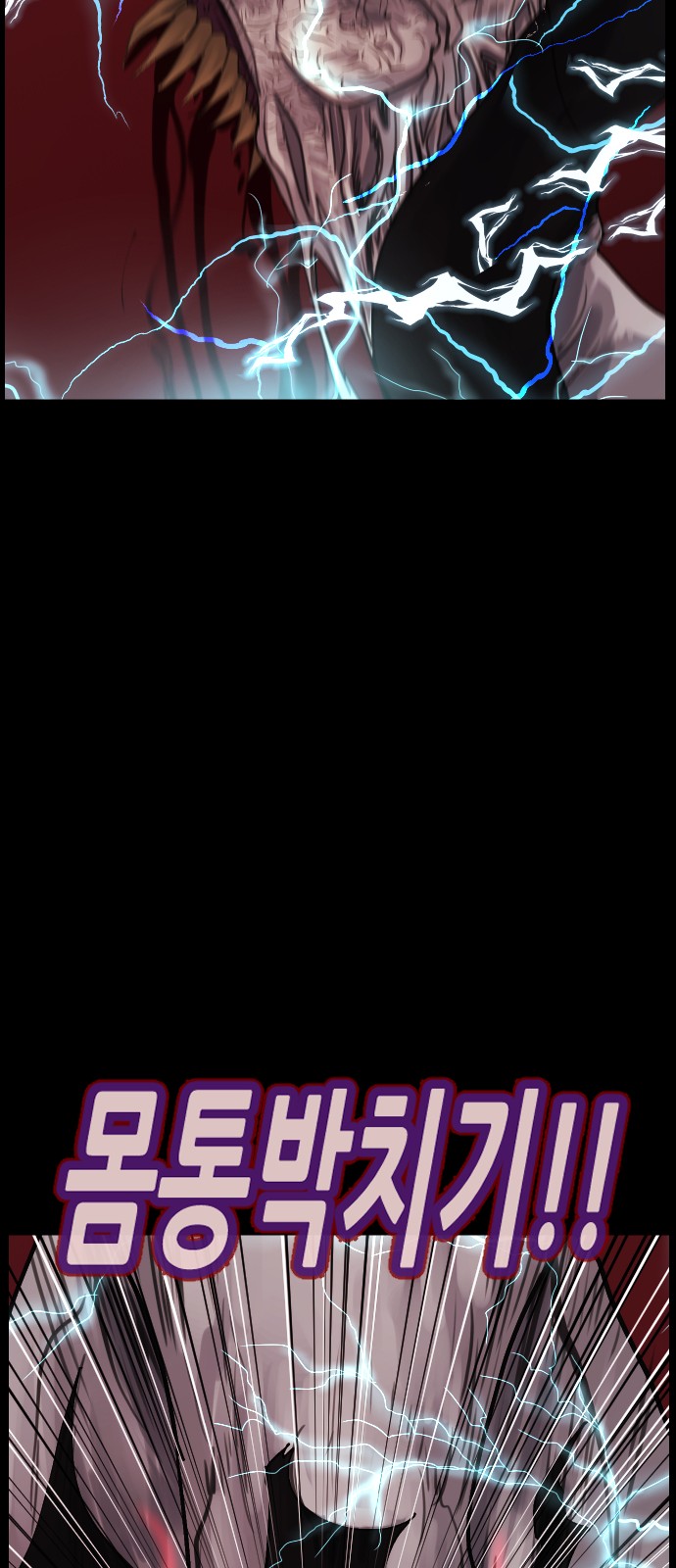 88 페이지