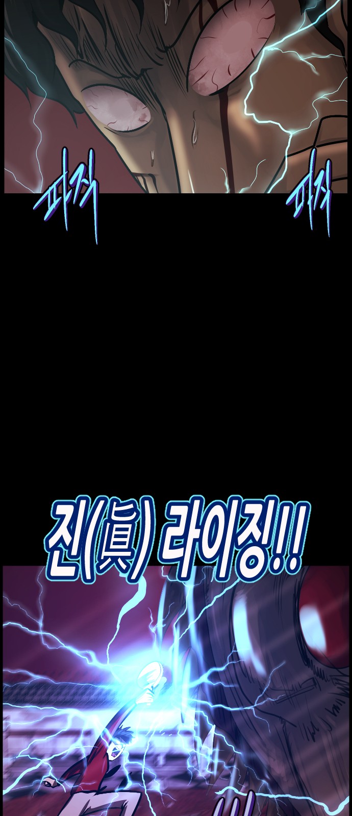 90 페이지