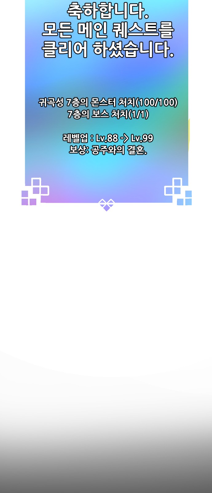 98 페이지