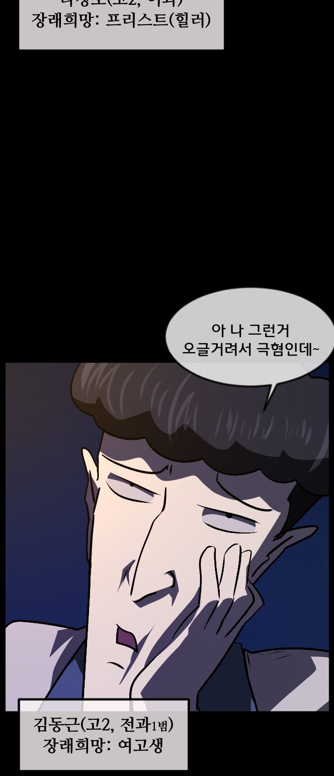 13 페이지